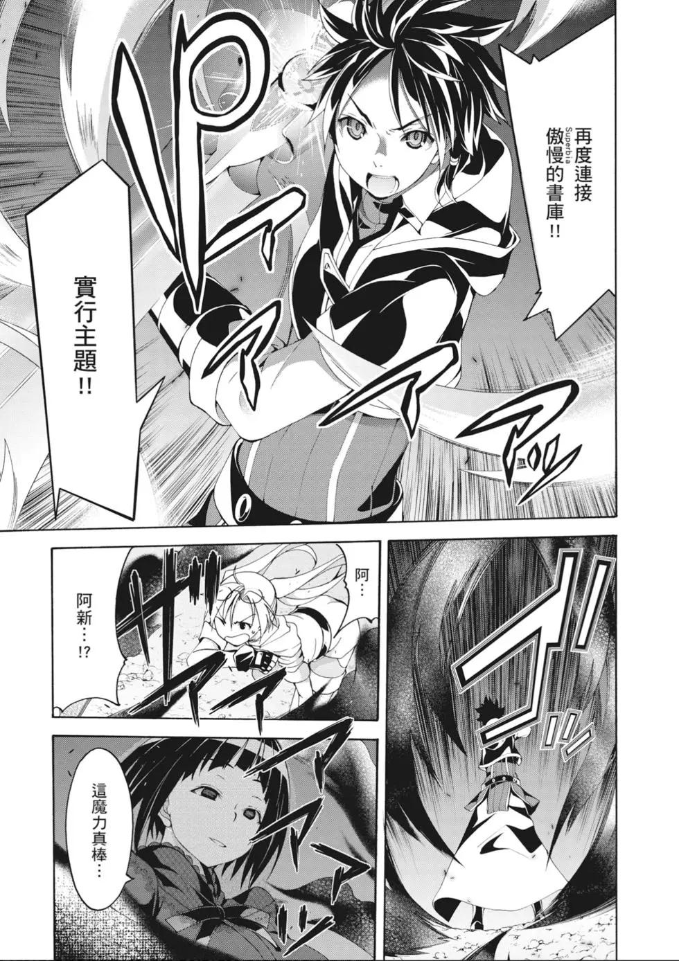 第 89 页