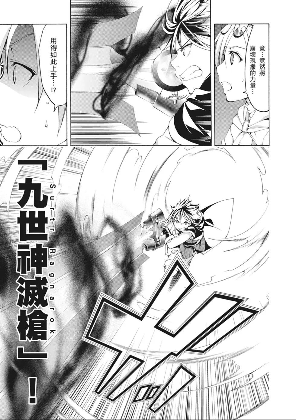 第 93 页