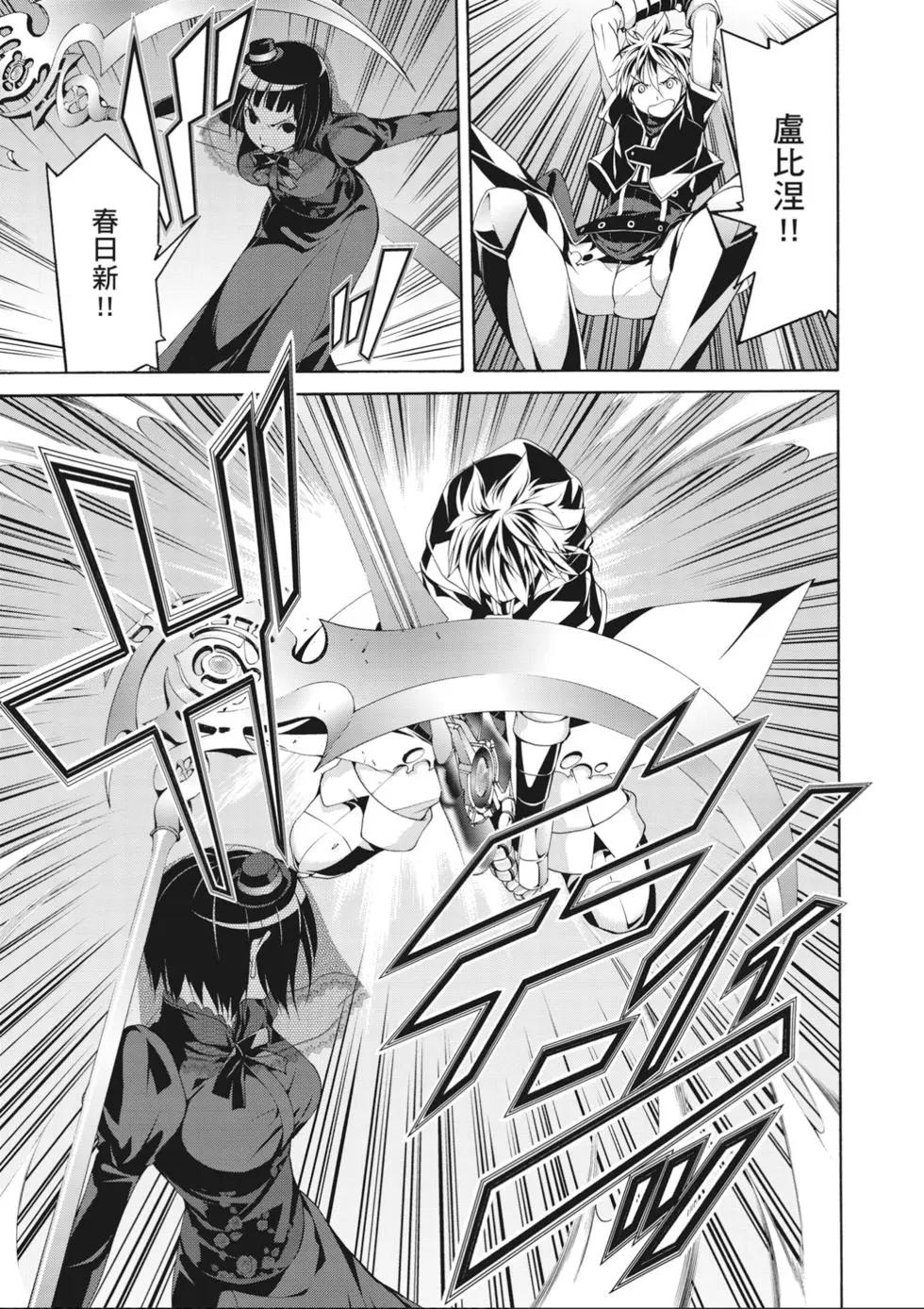第 95 页