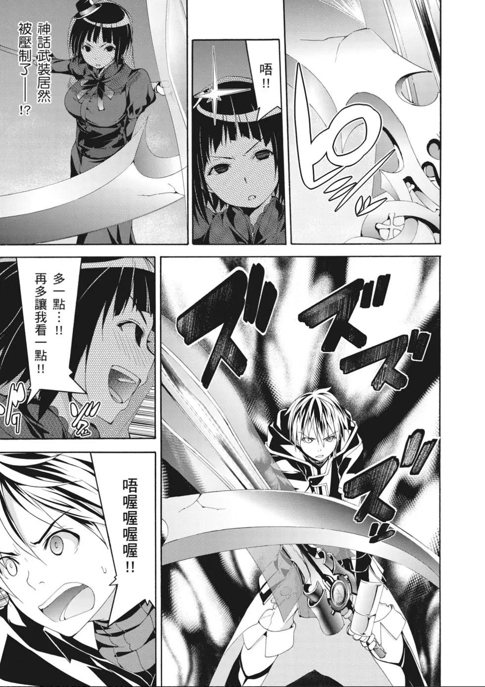 第 97 页