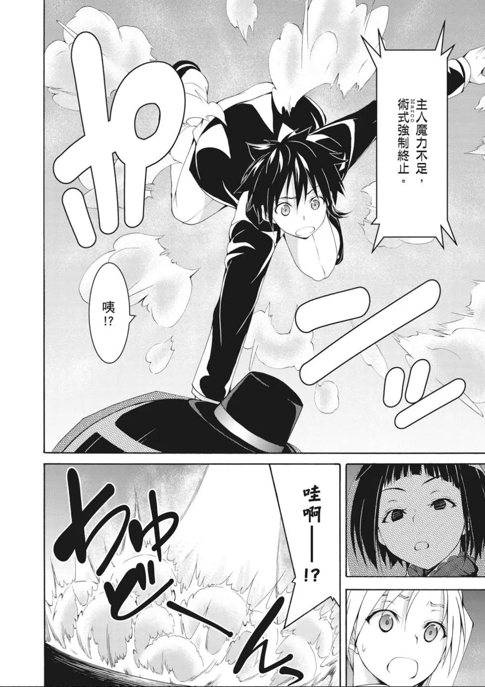 第 98 页