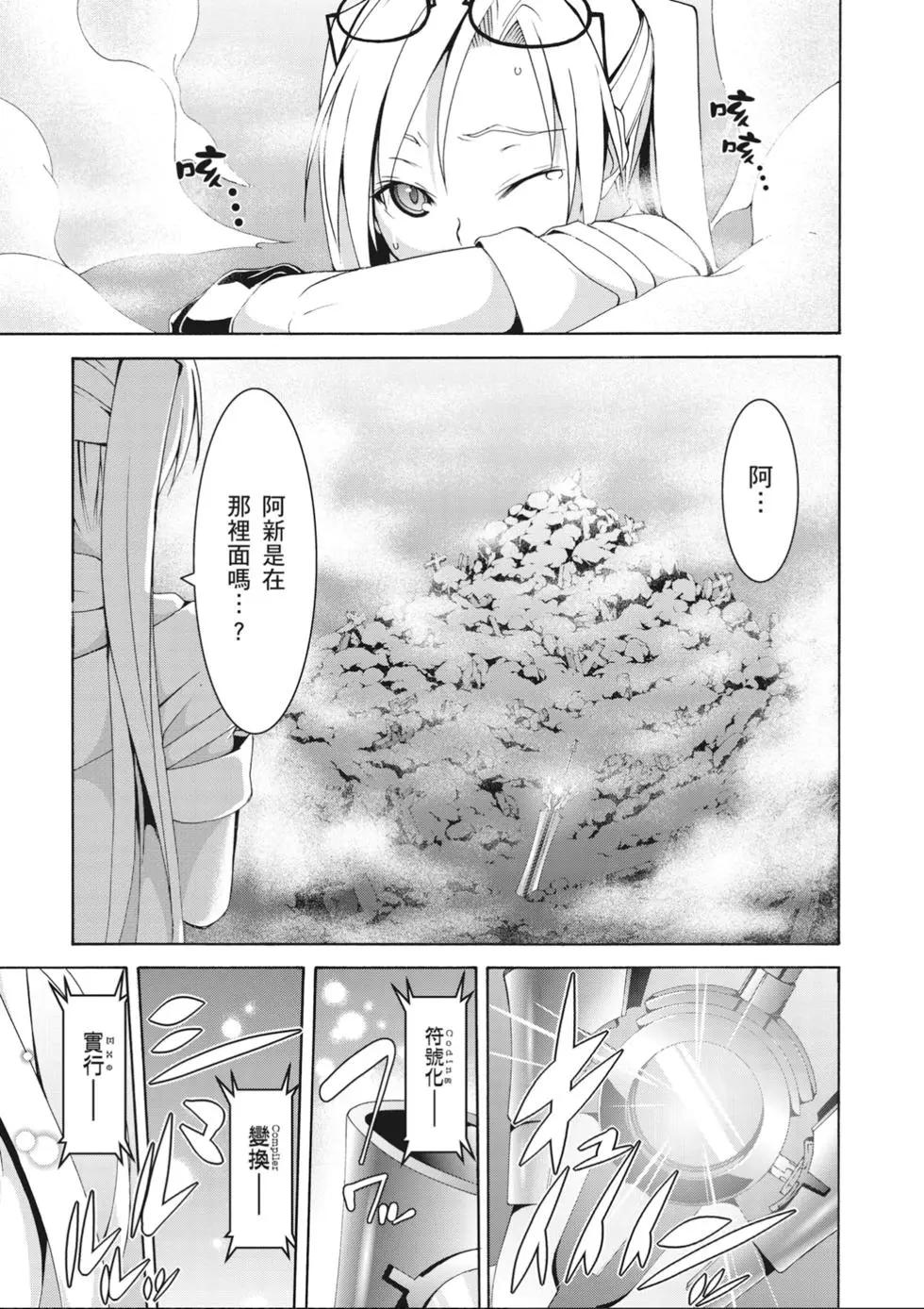 第 99 页