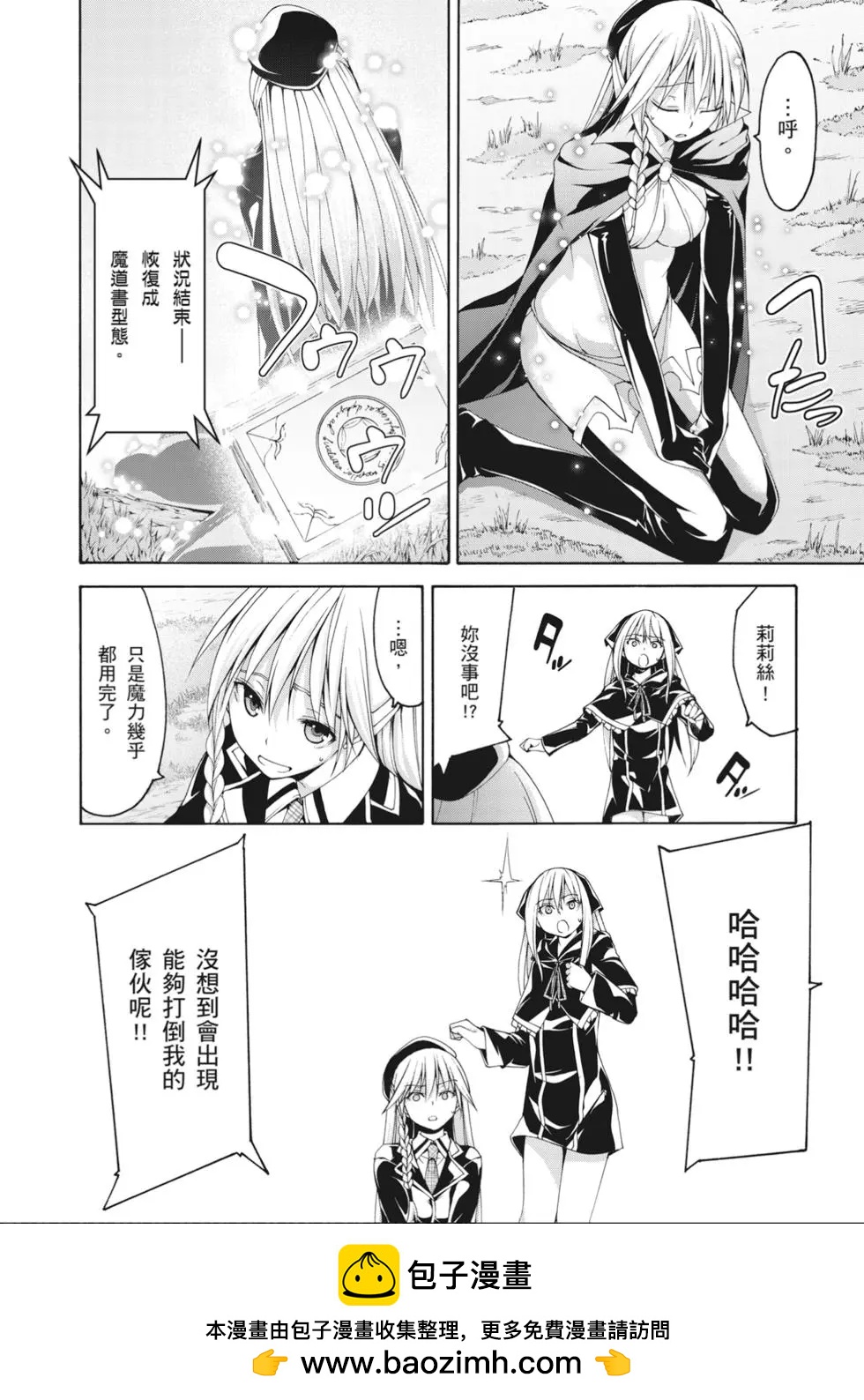 第 100 页