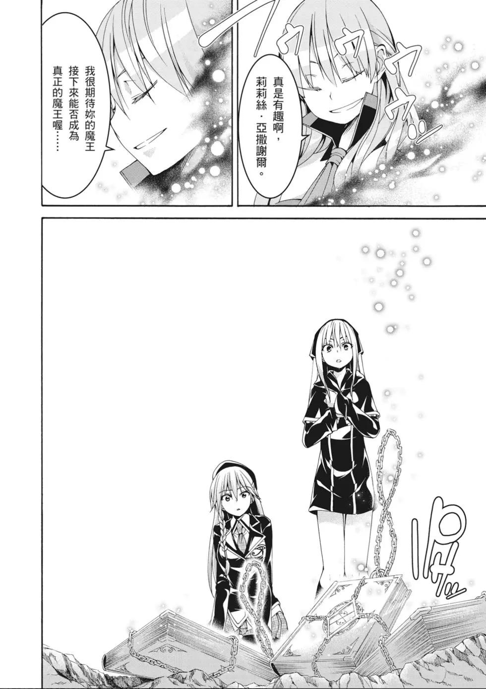 第 102 页