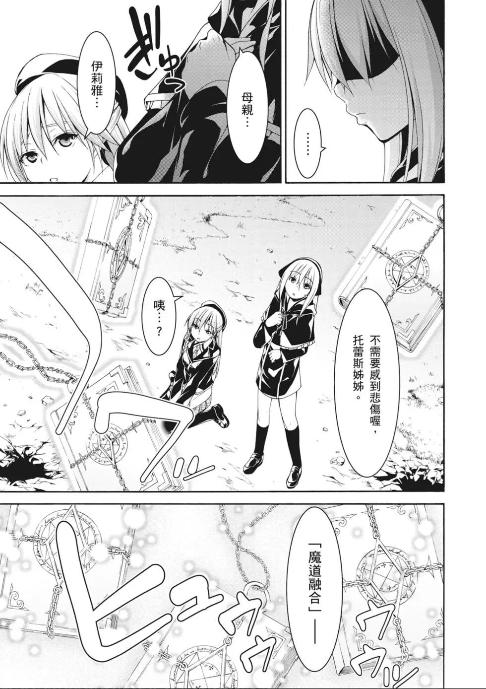 第 103 页