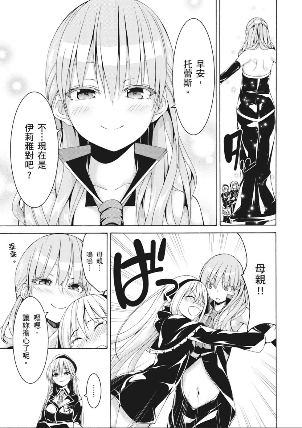 第 105 页