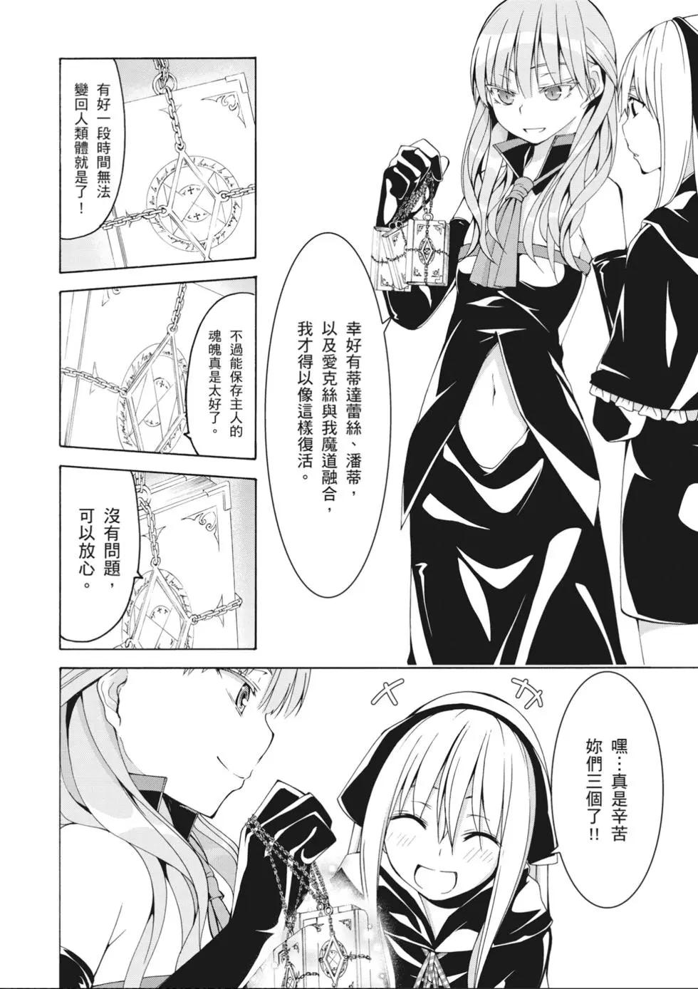 第 106 页