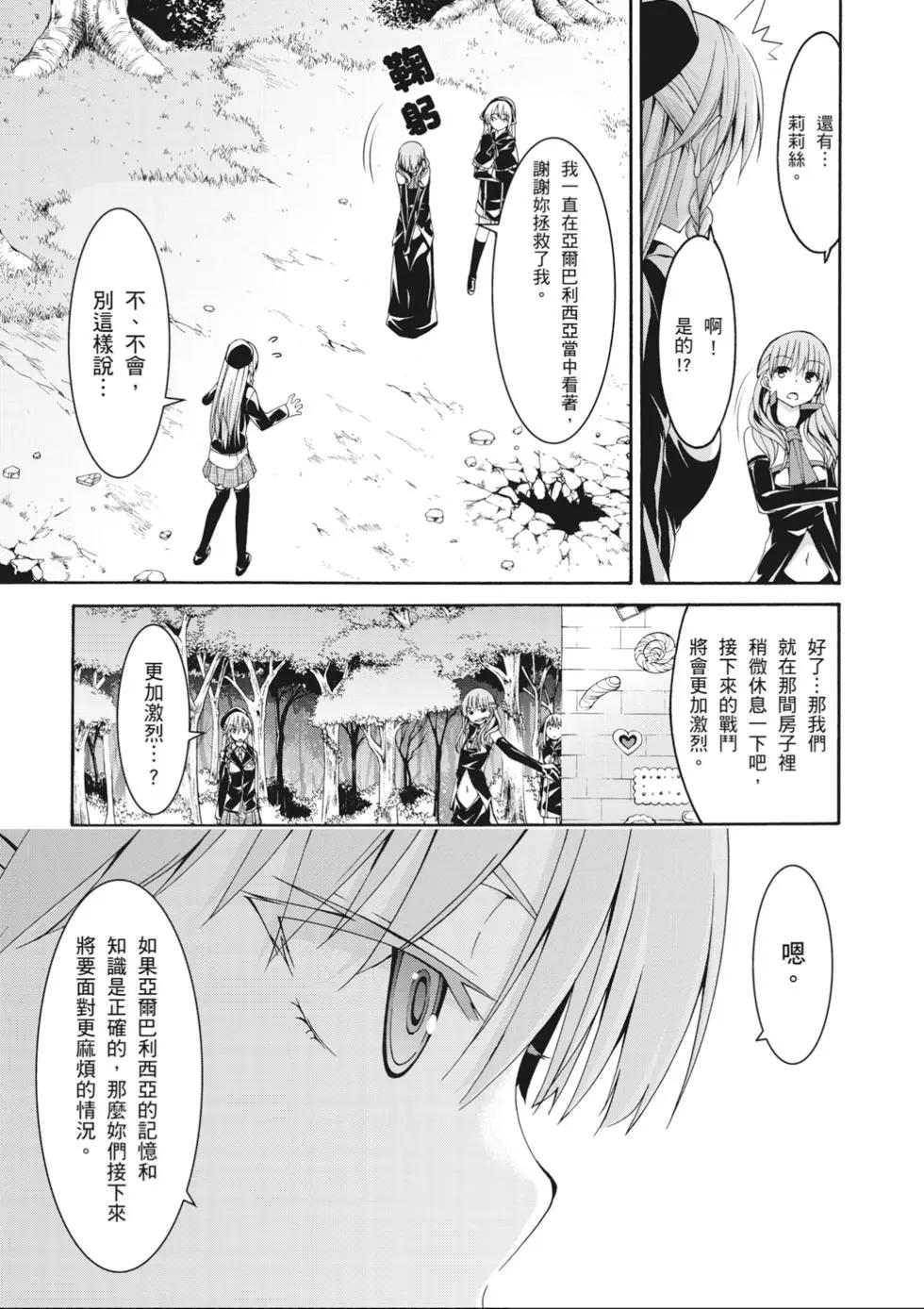 第 107 页