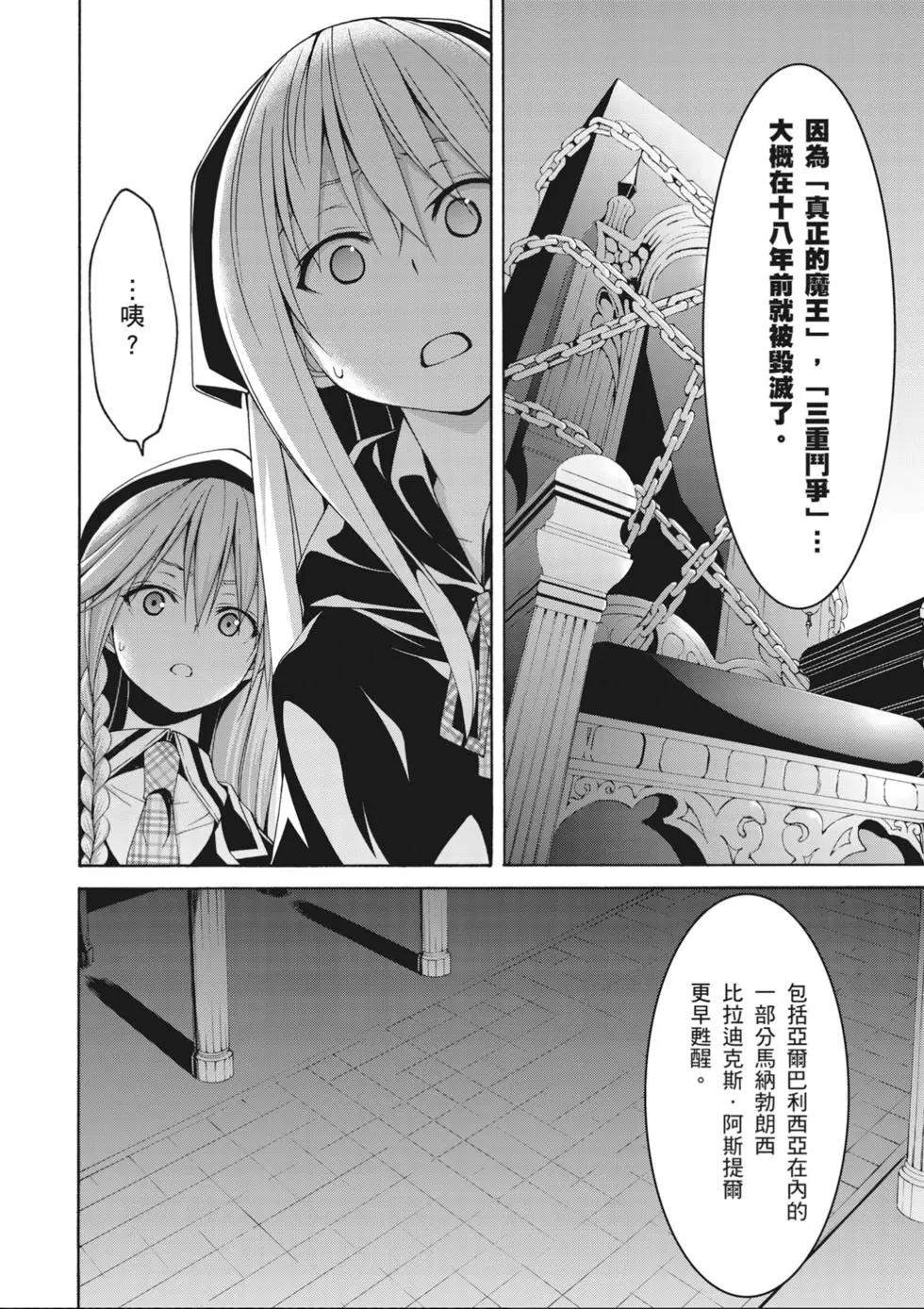 第 108 页