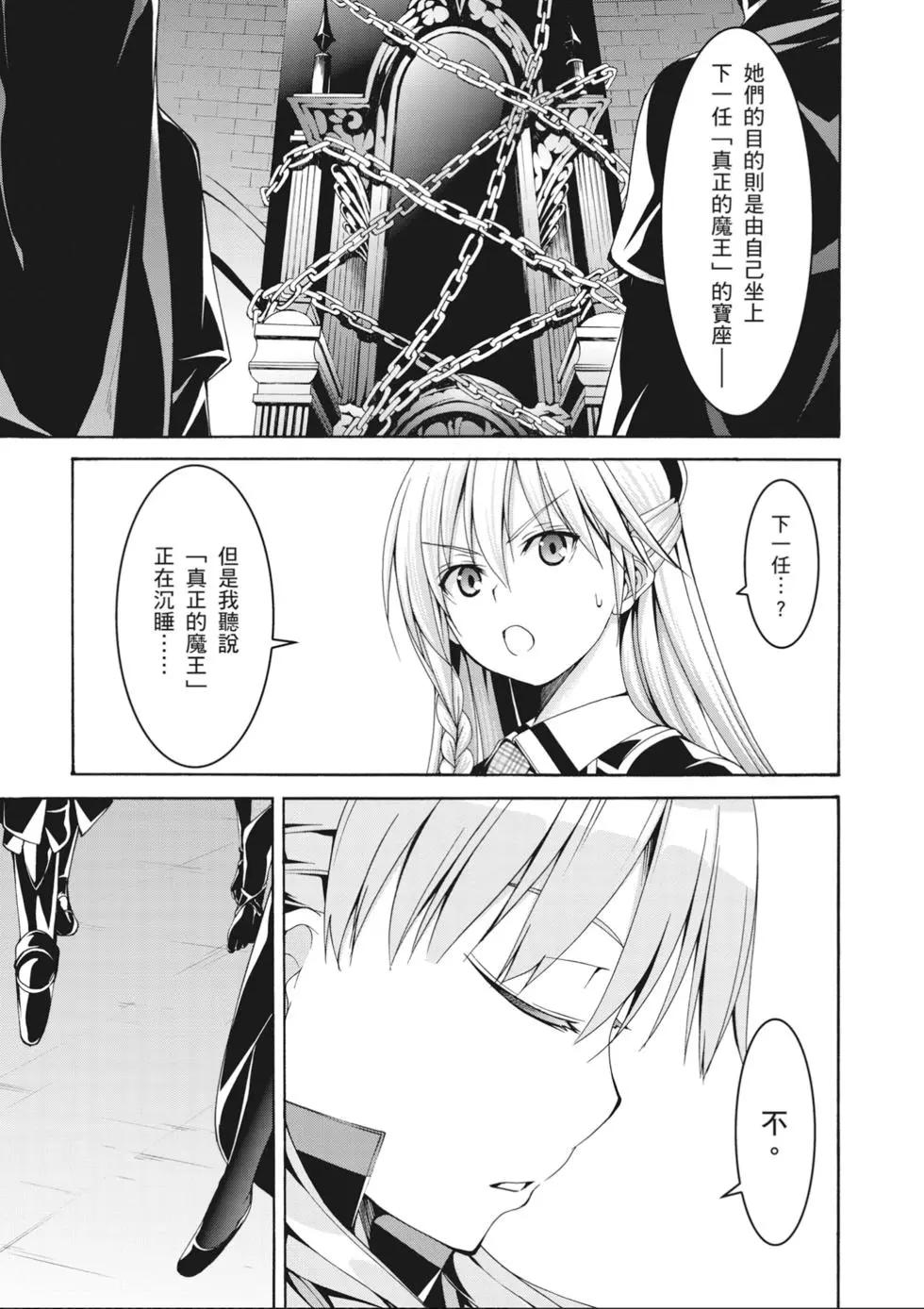 第 109 页