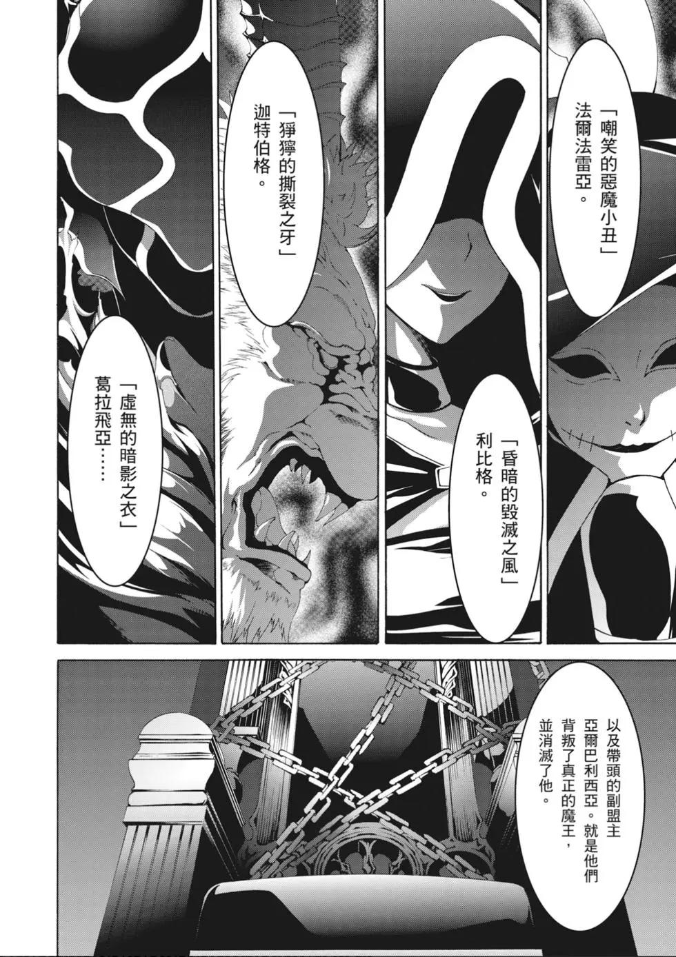 第 110 页