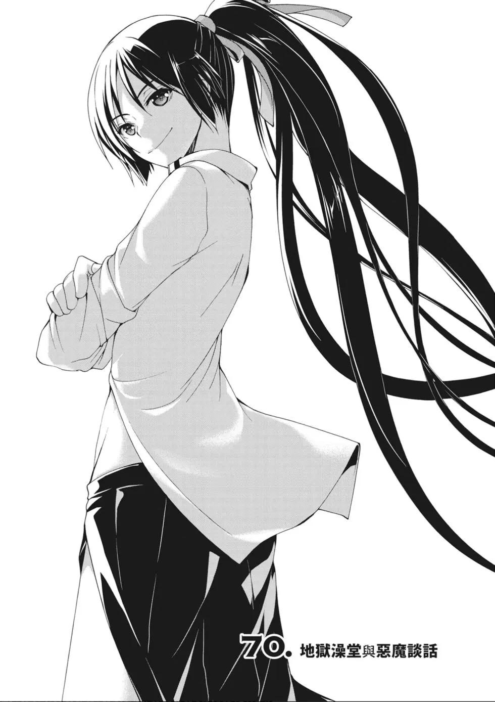 第 111 页