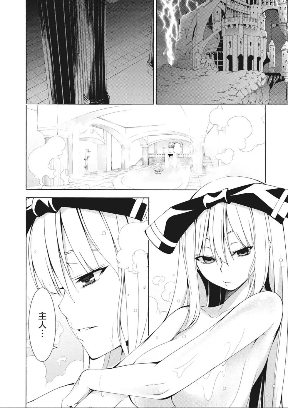 第 112 页