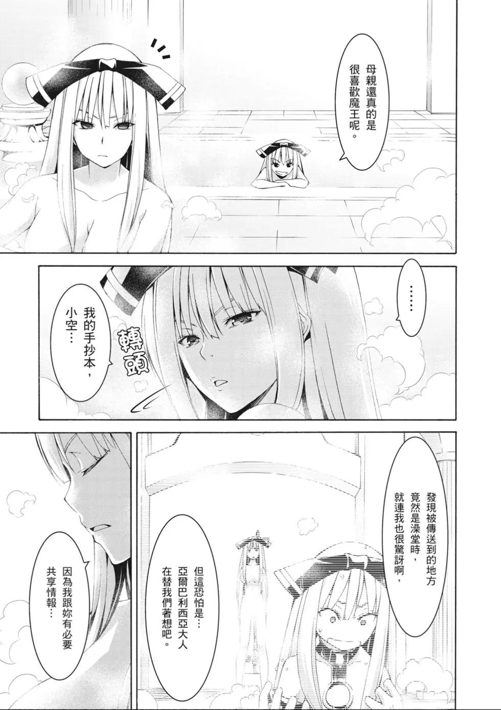 第 113 页