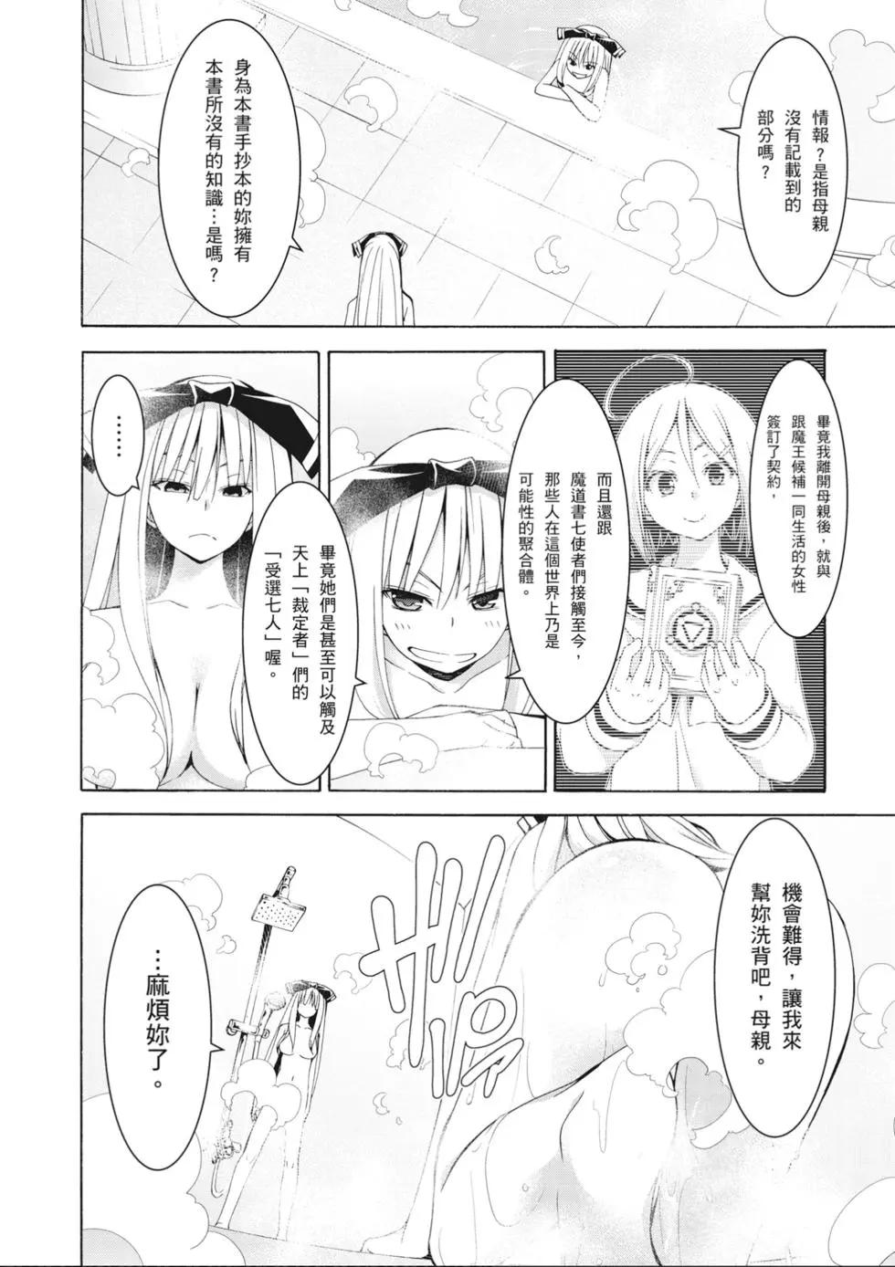 第 114 页