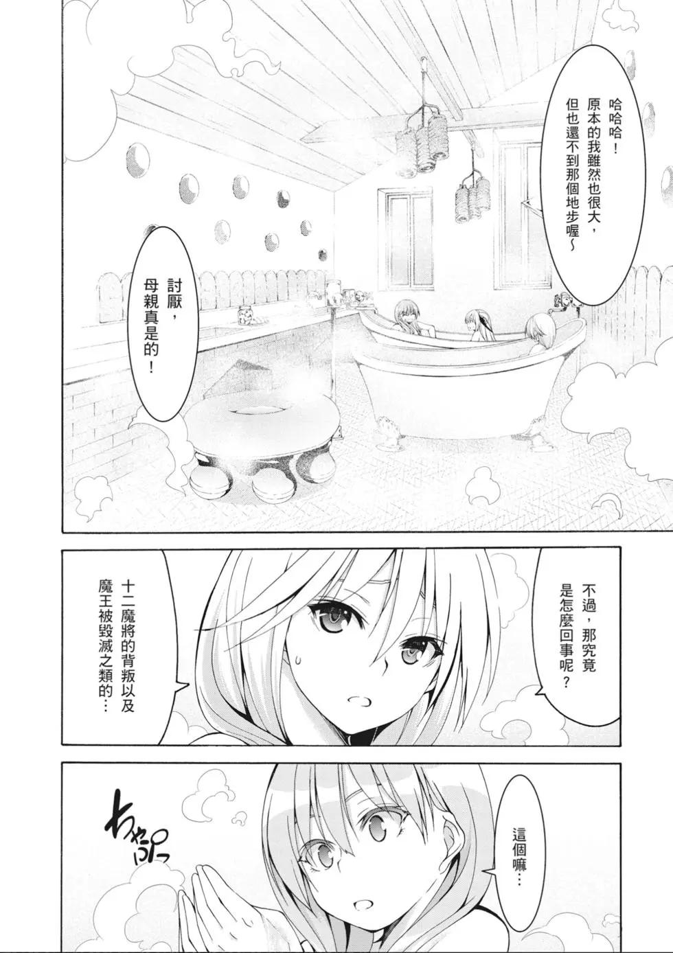第 118 页