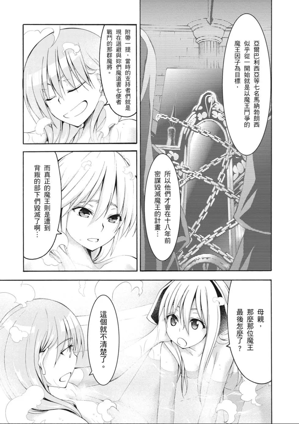 第 119 页