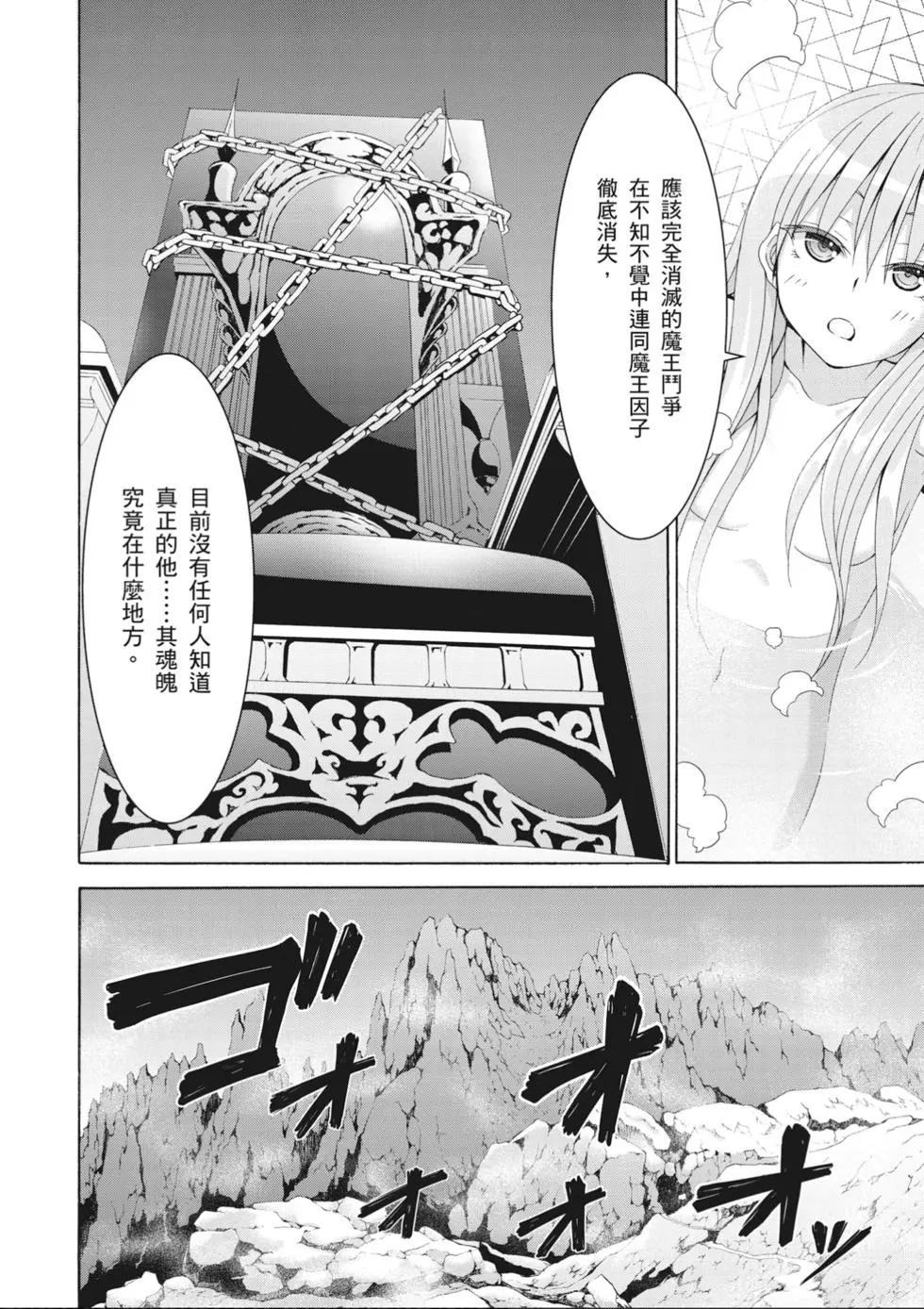 第 120 页