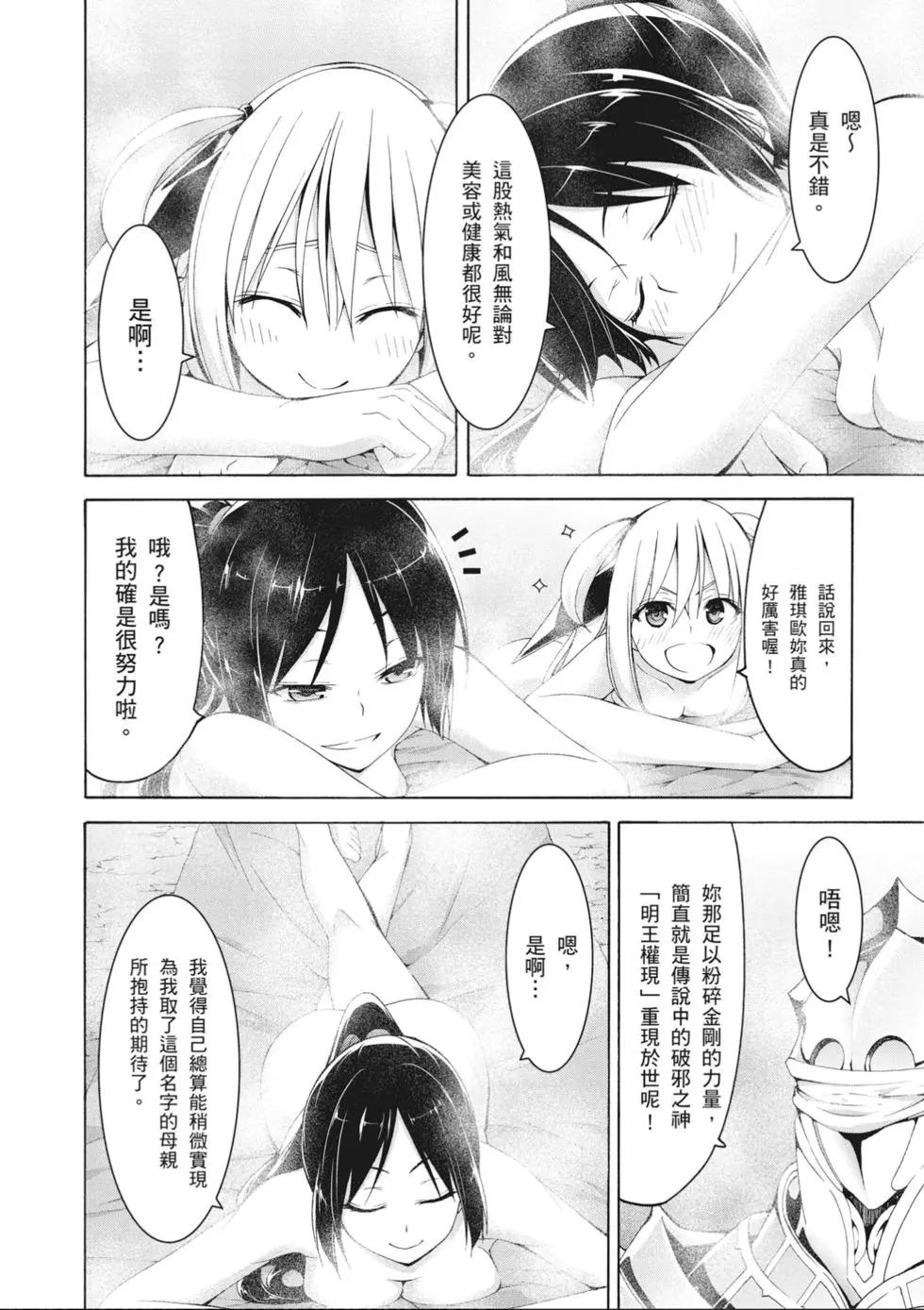 第 122 页