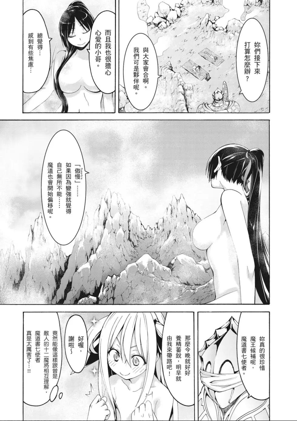 第 123 页