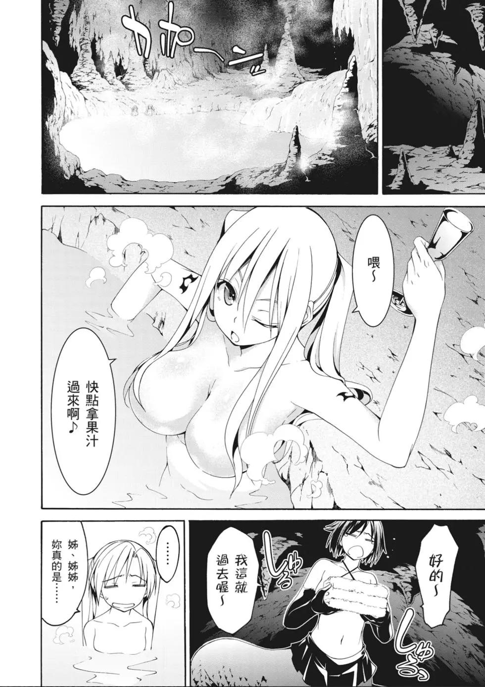 第 124 页