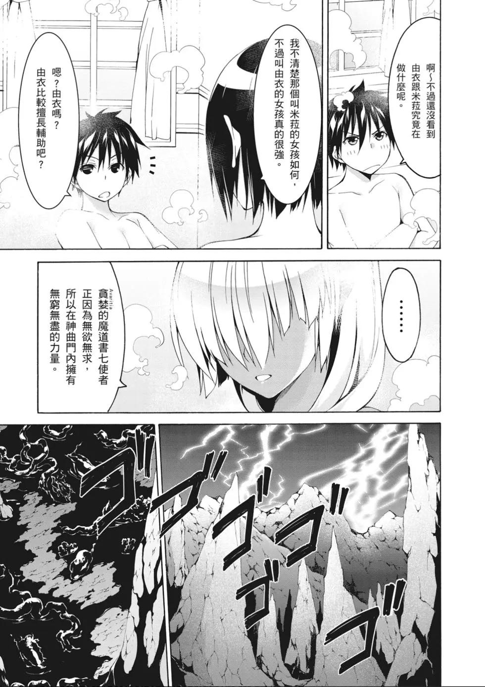 第 131 页