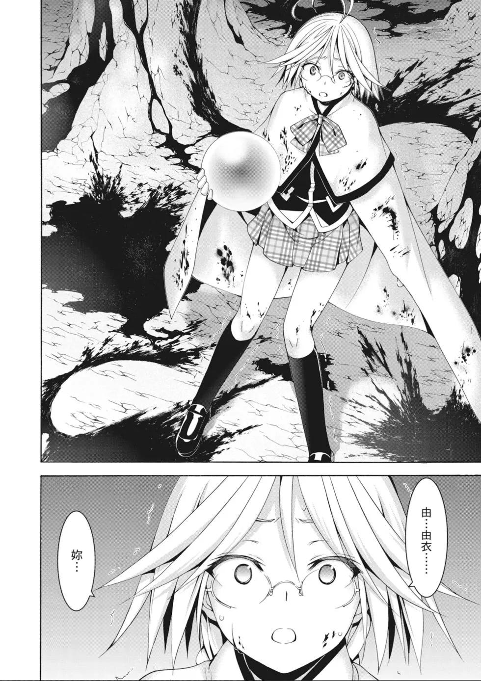 第 132 页
