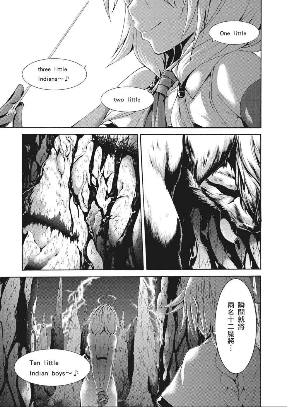 第 133 页