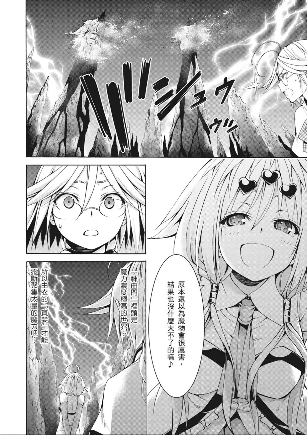 第 138 页
