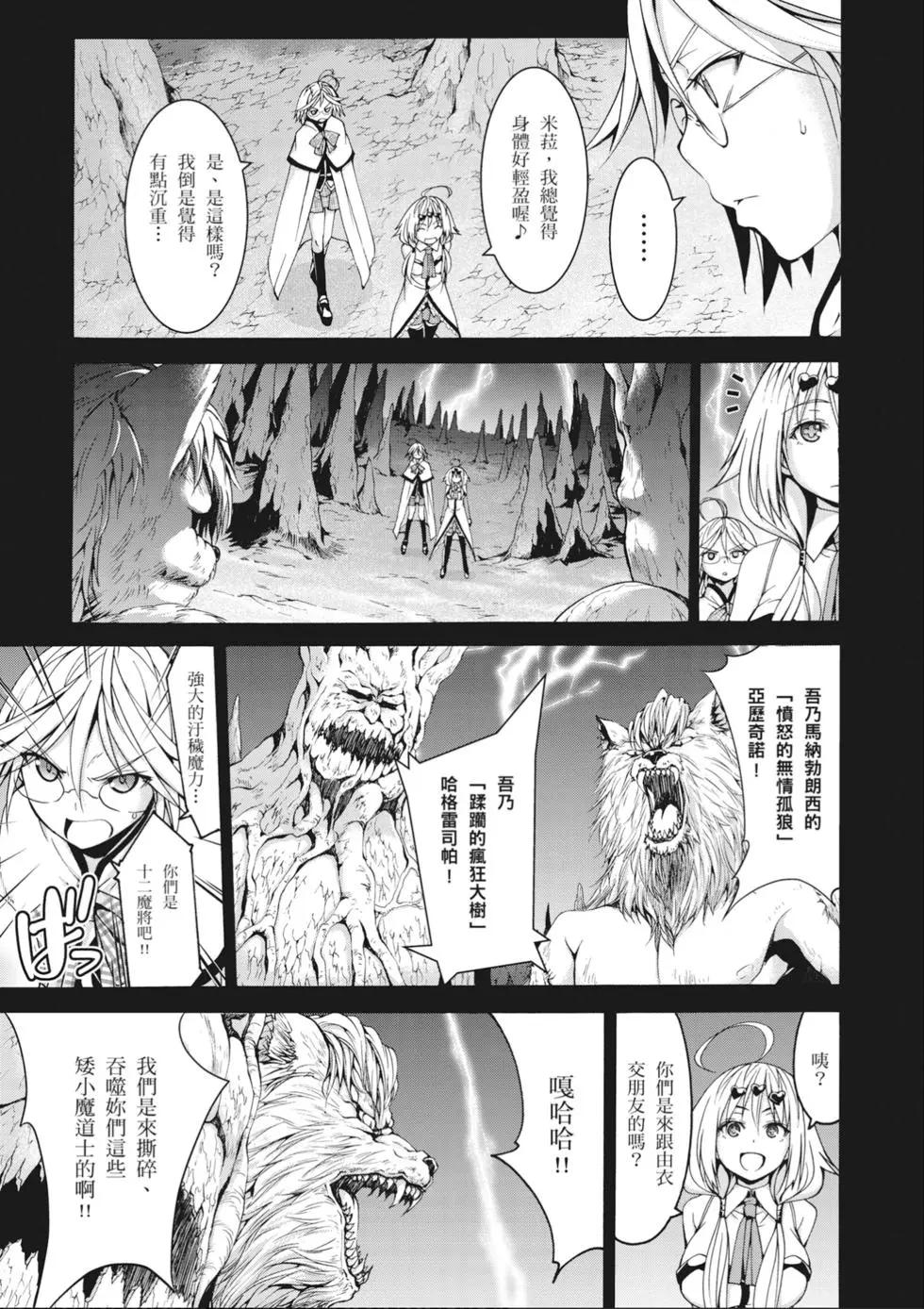 第 139 页