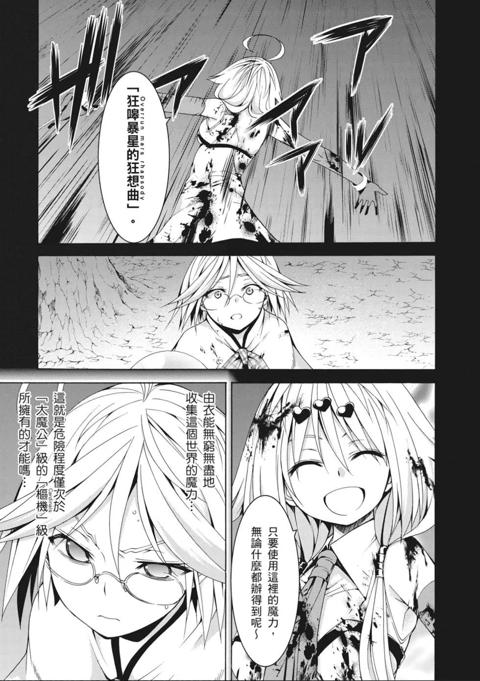 第 143 页