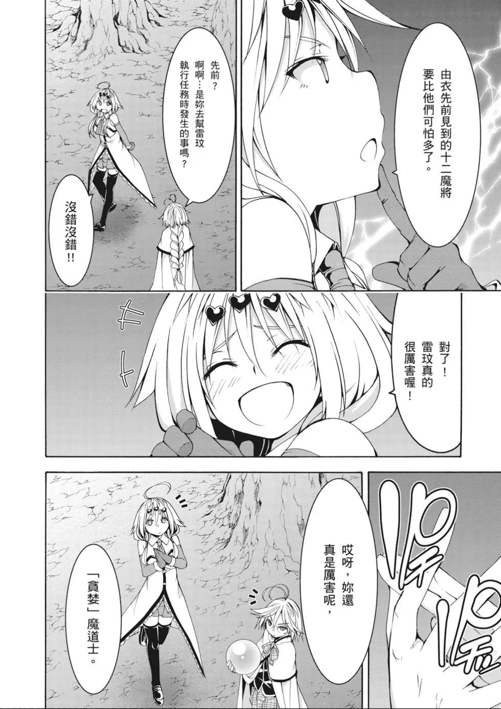 第 144 页