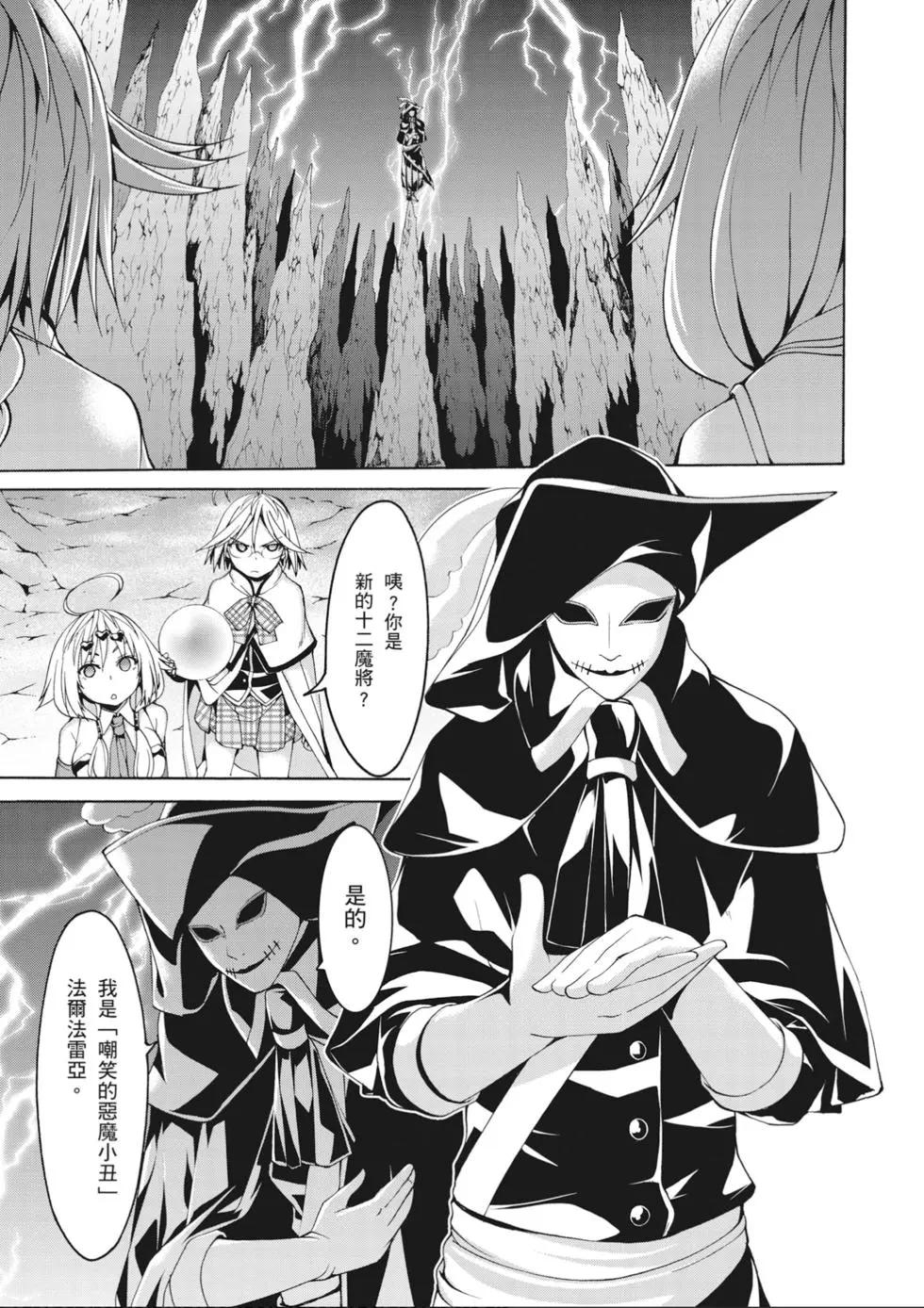 第 145 页