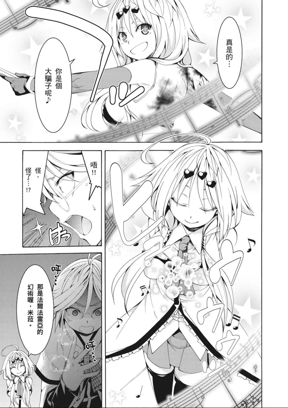 第 153 页