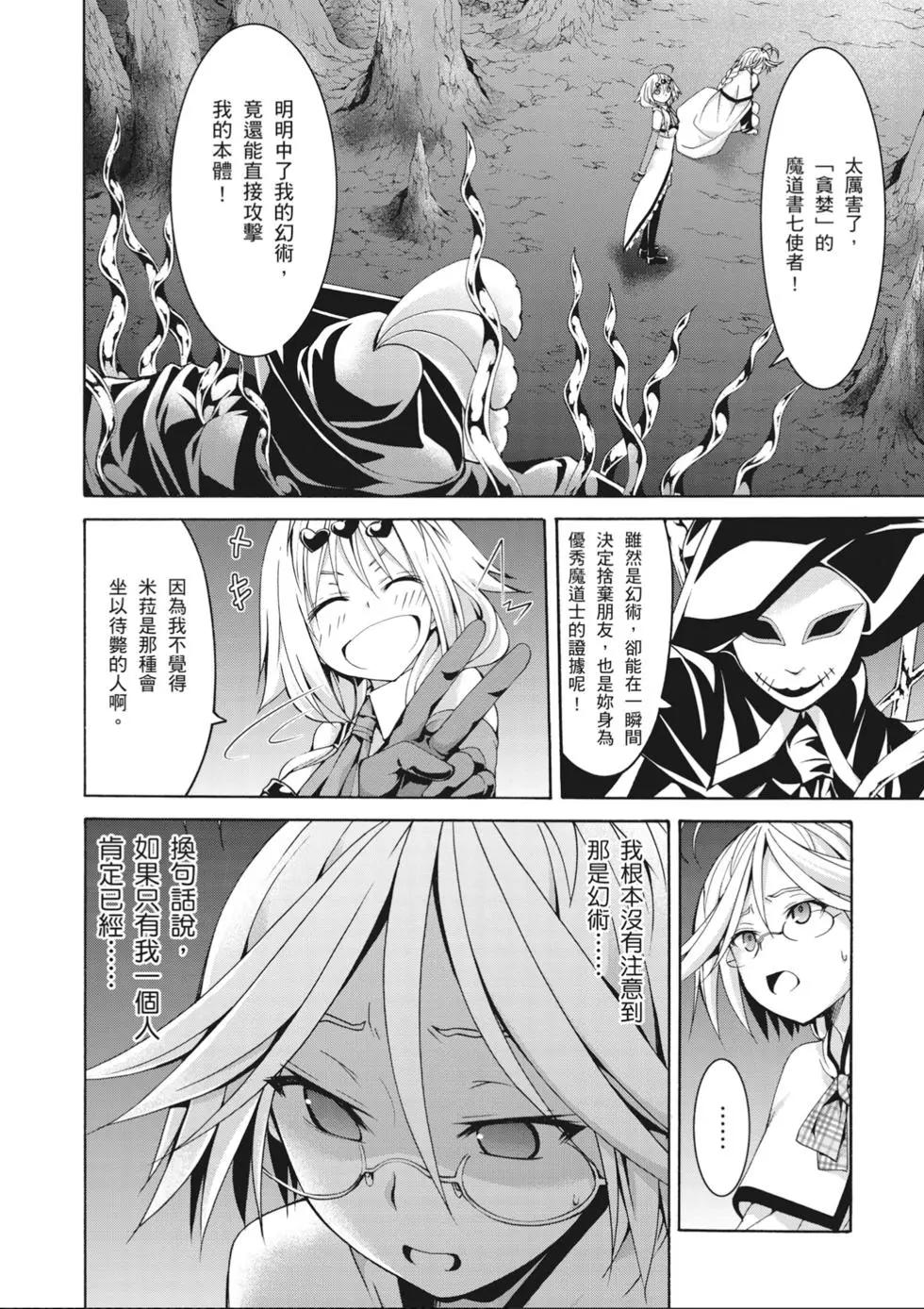 第 154 页