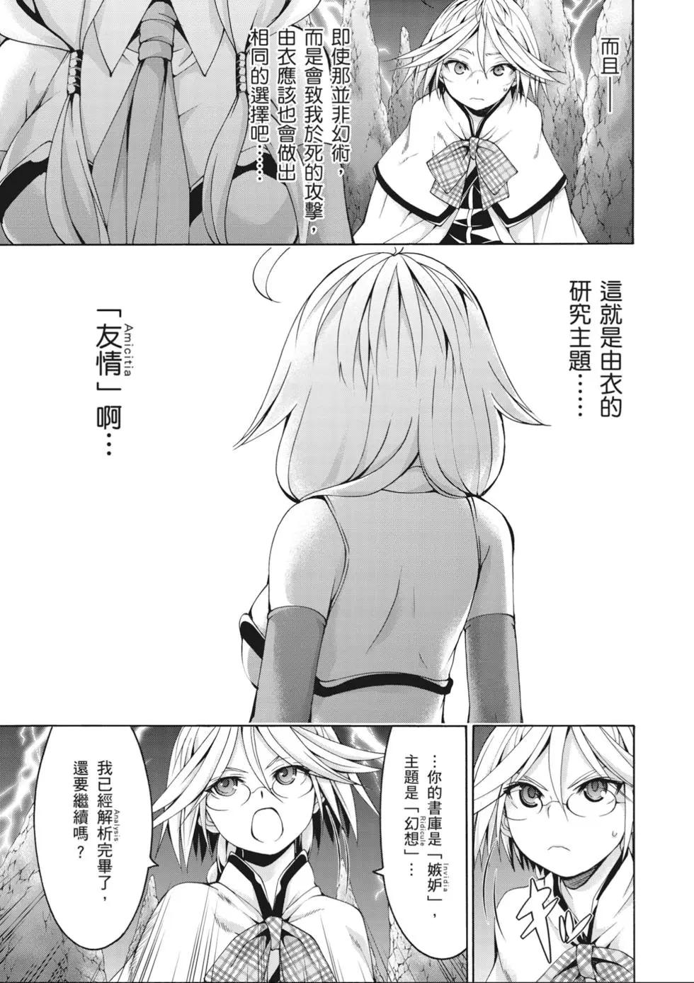第 155 页