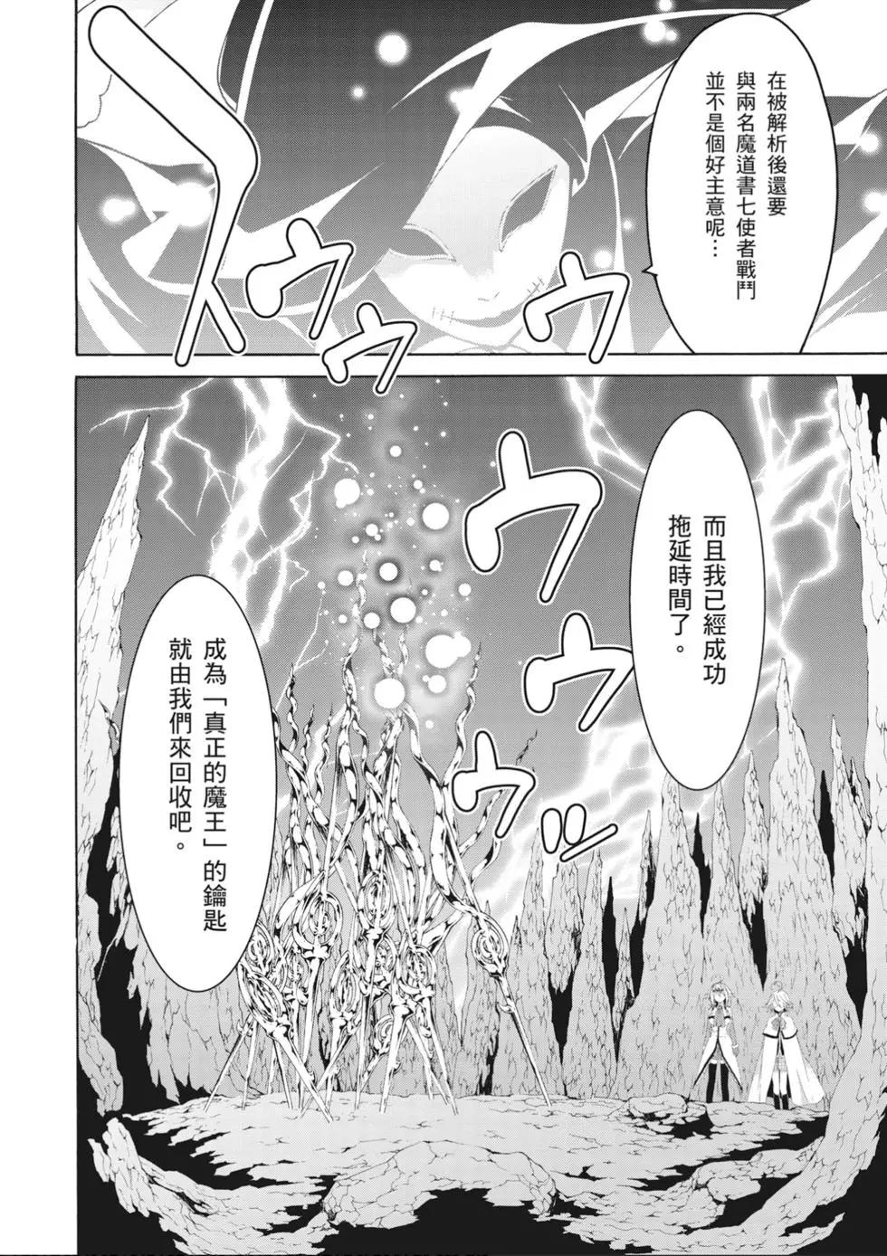 第 156 页