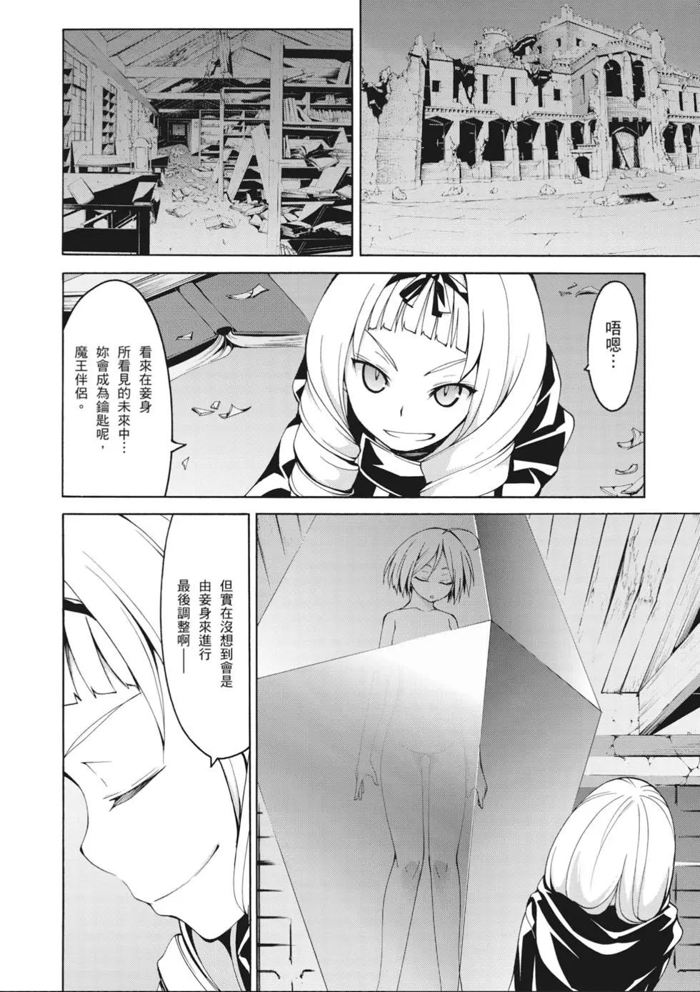 第 158 页