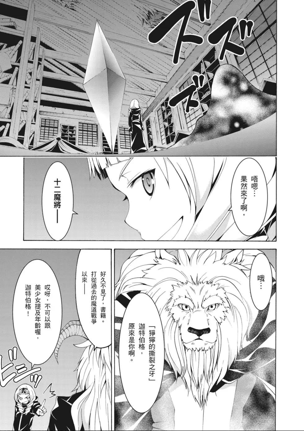 第 159 页
