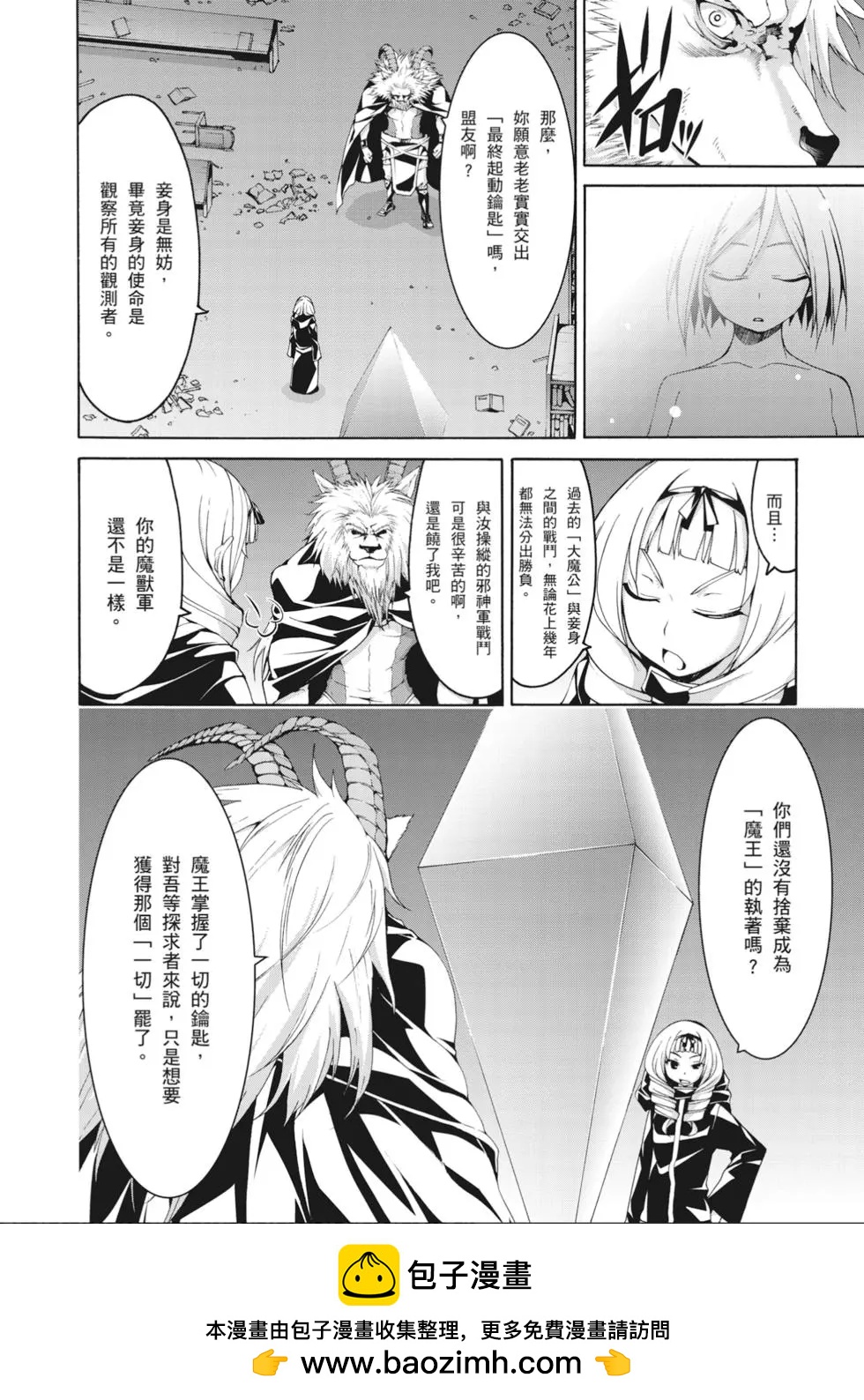 第 160 页