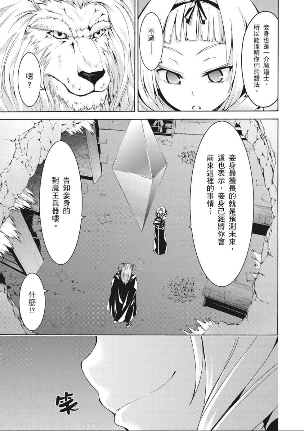 第 161 页