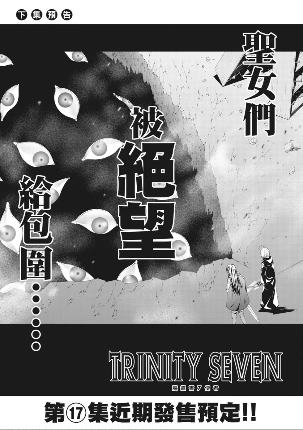 第 165 页