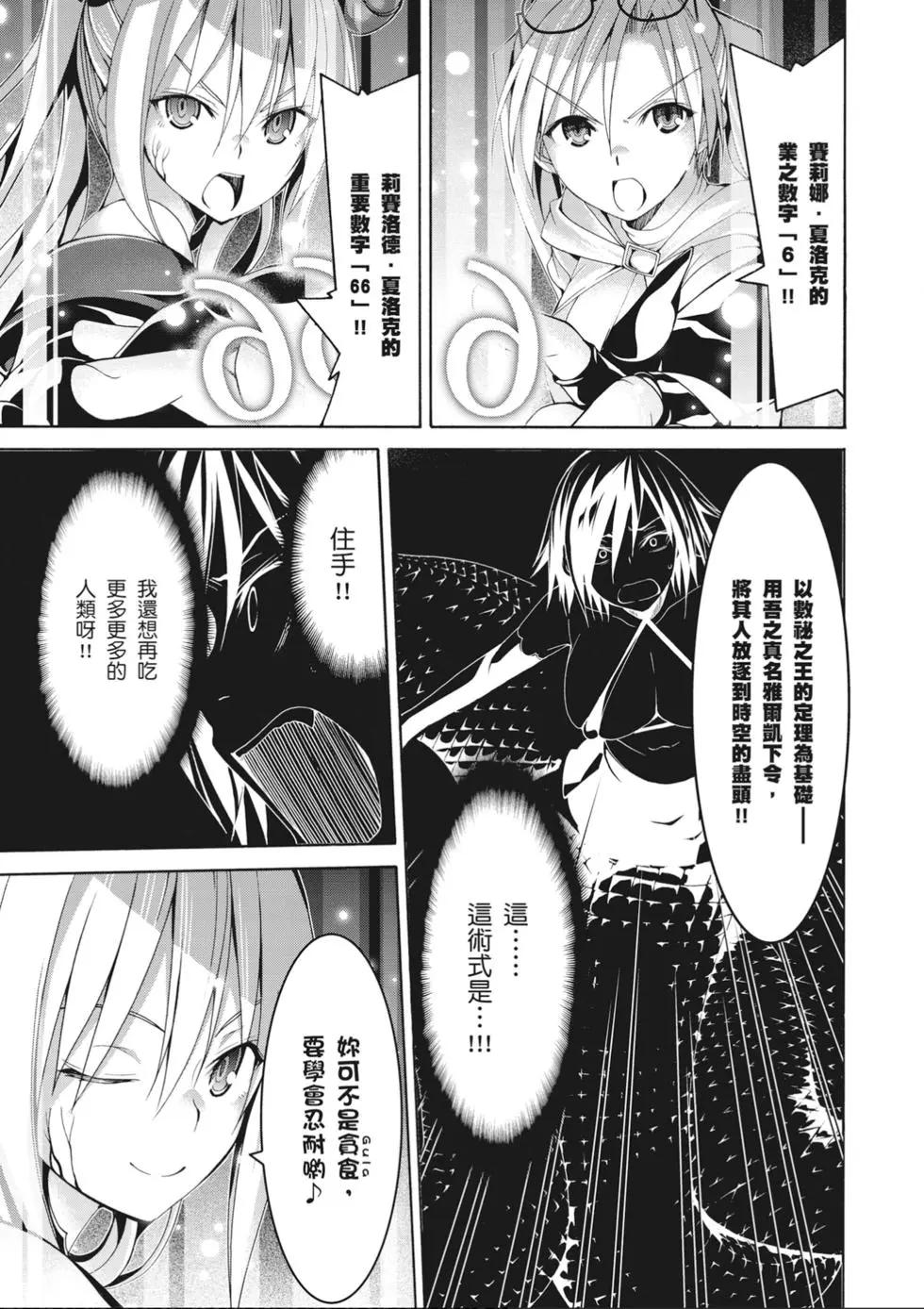 第 33 页