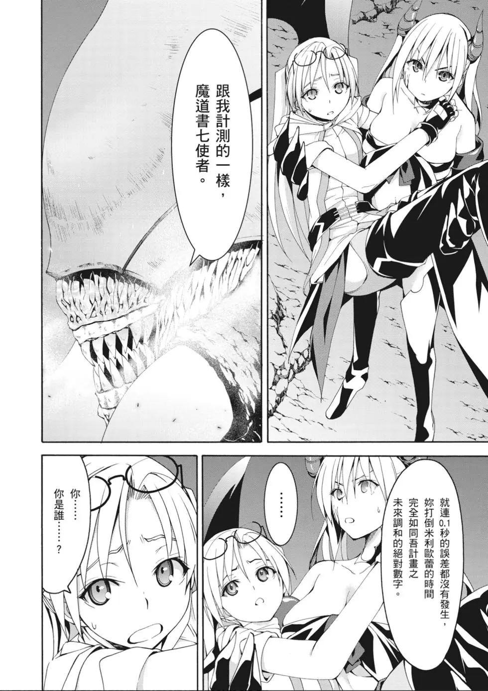 第 40 页