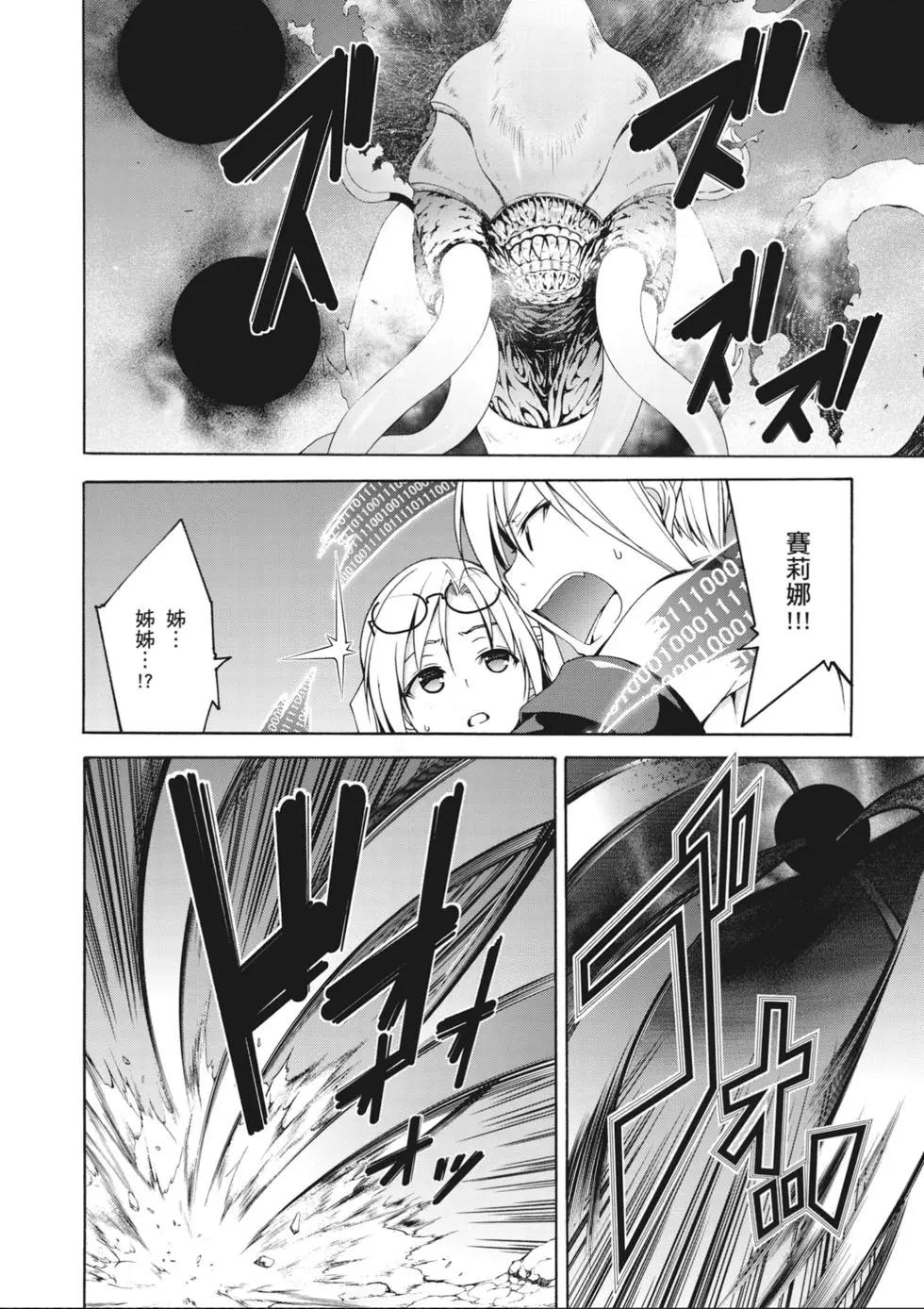 第 46 页