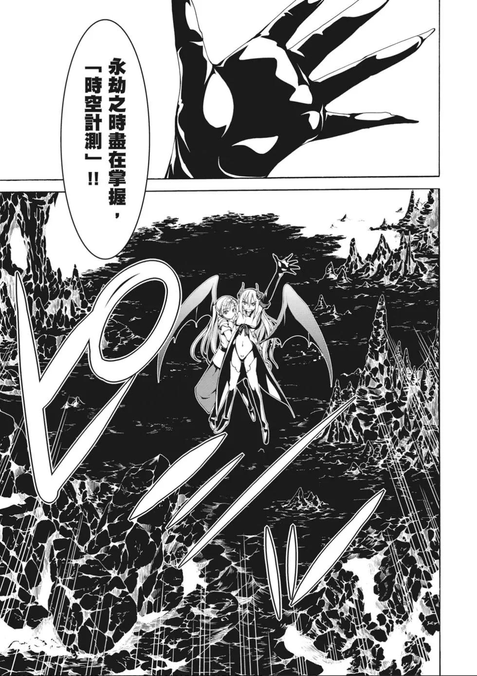 第 49 页