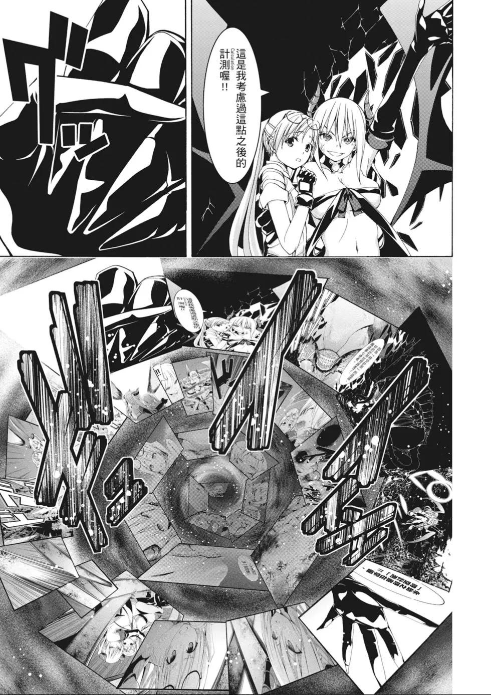 第 51 页