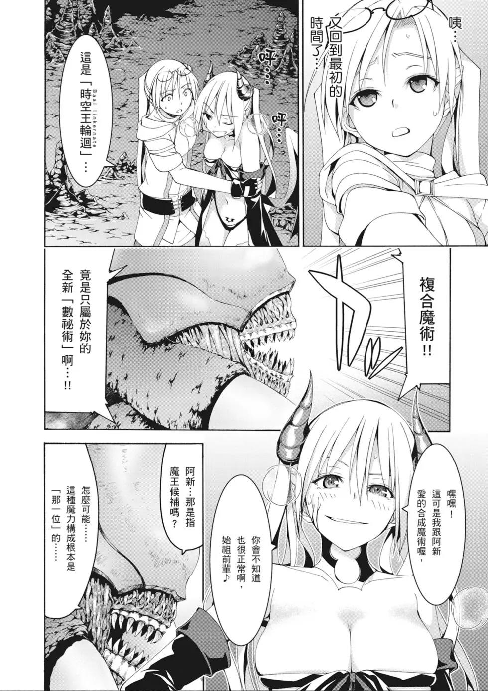 第 54 页