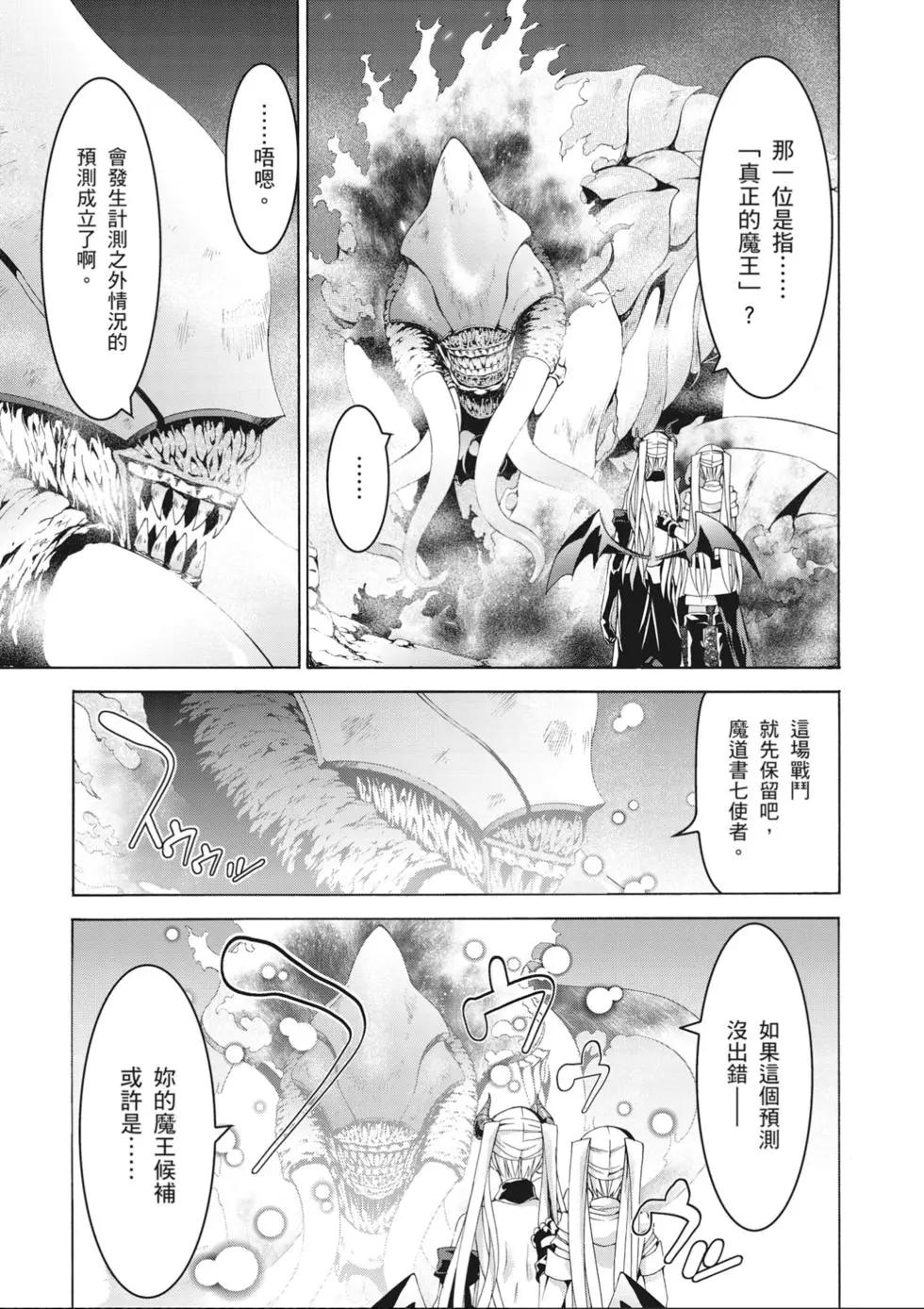 第 55 页