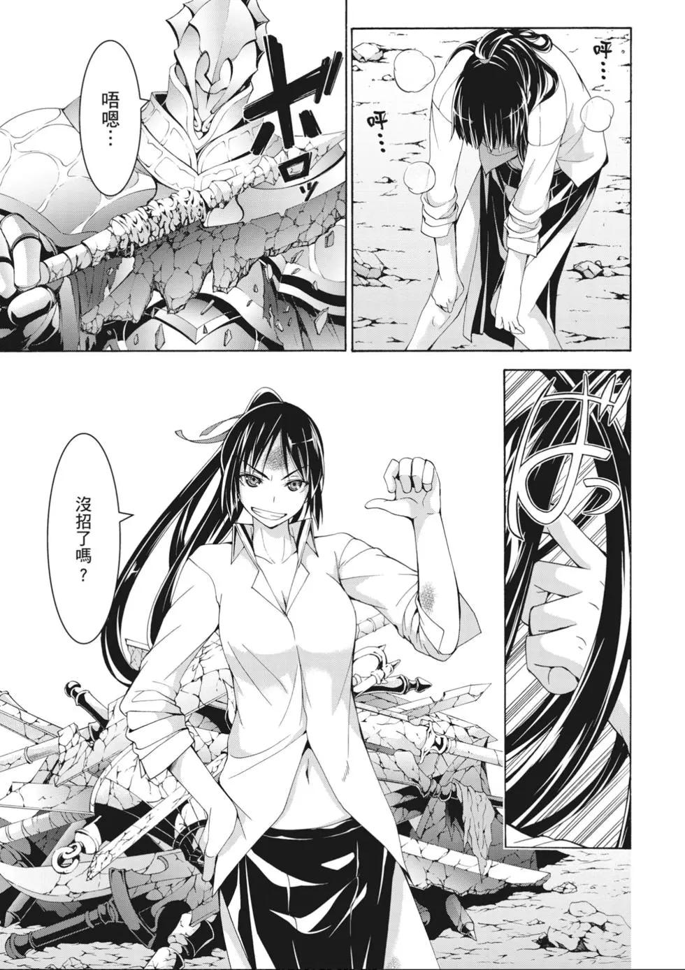第 59 页